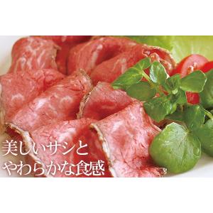 お中元 御中元 王様の ローストビーフ 200...の詳細画像2