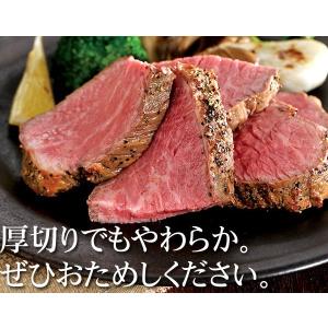 お中元 御中元 王様の ローストビーフ 200...の詳細画像4