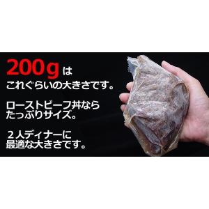 お中元 御中元 王様の ローストビーフ 200...の詳細画像5