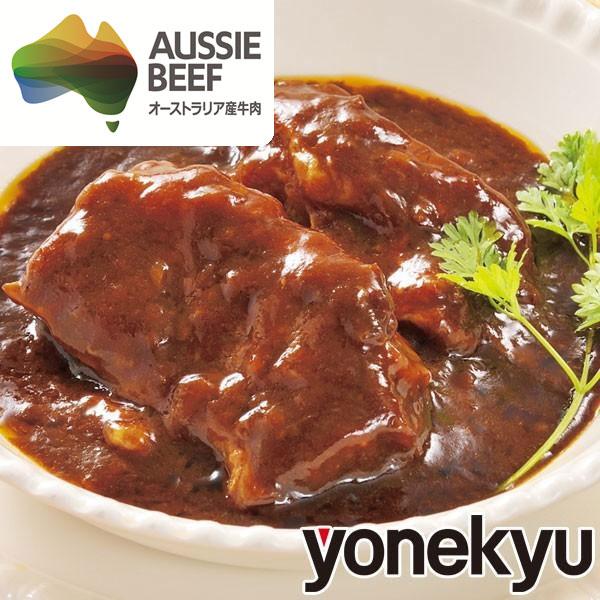 お歳暮  業務用 赤ワイン＆地ビール仕込みの ビーフシチュー 40パック セット  シェア買い まと...