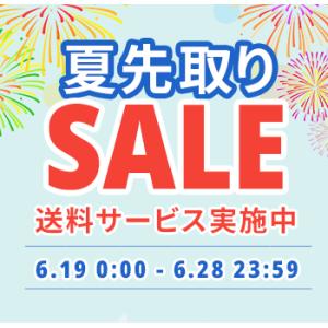 ＼夏先取りSALE/ 父の日 お中元 しっとり...の詳細画像1