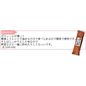 ＼14日間限定販売/ 敬老の日 豚肉の味噌煮込...の詳細画像5