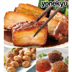 ＼14日間限定販売/ 敬老の日 豚肉の味噌煮込...の詳細画像1