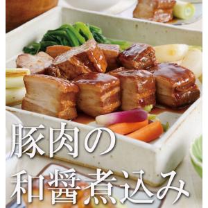 お取り寄せグルメ 豚肉の和醤煮込み 450g ...の詳細画像1