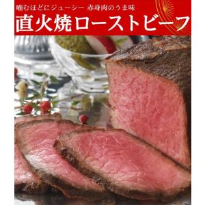 お中元 御中元 ローストビーフ 食べ比べ セッ...の詳細画像3