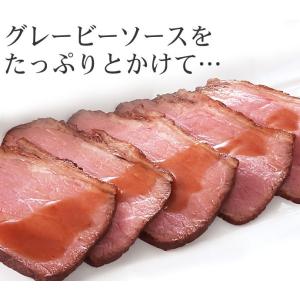 お中元 御中元 ローストビーフ 食べ比べ セッ...の詳細画像5