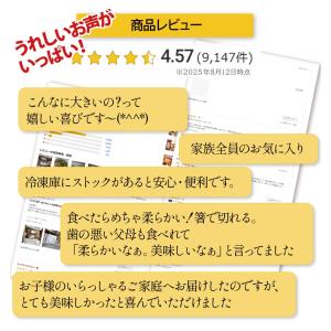 ホワイトデー 豚肉の味噌煮込み 450g 米久...の詳細画像4