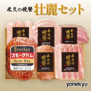 九重本舗玉澤 霜ばしら 40g入り 1缶 人気 プレゼント お返し 贈答 挨拶