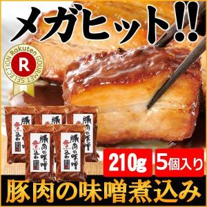 ＼週替わりクーポン/ お中元 ギフト 御中元 ...の詳細画像2
