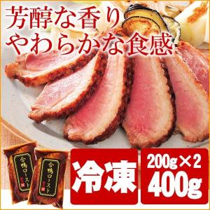 お取り寄せ お取り寄せグルメ 母の日 父の日 合鴨ロースト セット 合鴨 ロース 鴨肉 そば お肉 肉 人気 2023 ご飯のお供 おつまみ 冷凍食品