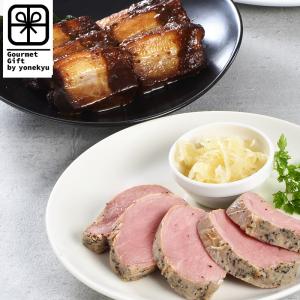 ギフト プレゼント 真心の味 豚肉の味噌煮込み...の詳細画像1
