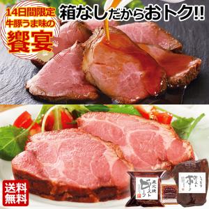 ＜14日間＞ お取り寄せ お取り寄せグルメ おためし