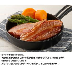 訳あり 爆買 不揃いブロックベーコン 5個セッ...の詳細画像2