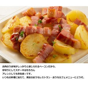 訳あり 爆買 不揃いブロックベーコン 5個セッ...の詳細画像3