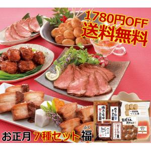 ＼Pick UPグルメ／    夏ギフト 父の日 セット 福 福袋 味噌煮込み ローストポーク つくね ローストビーフ 小分け 肉 お取り寄せ ご飯のお供