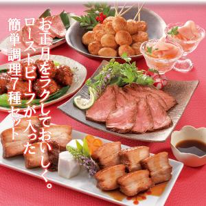 ＼Pick UPグルメ/ クリスマス 2025...の詳細画像2