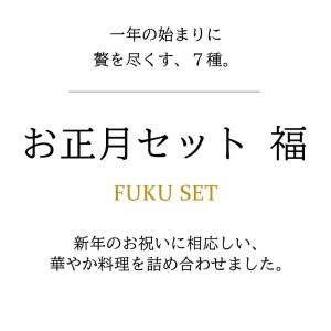＼Pick UPグルメ/ クリスマス 2025...の詳細画像3