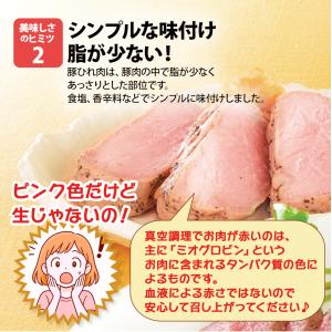 お中元 中元 御中元 ギフト 豚ひれ肉 の ロ...の詳細画像4