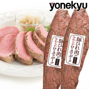 ＼本決算SALE/ 豚ひれ肉 の ローストポー...の詳細画像2