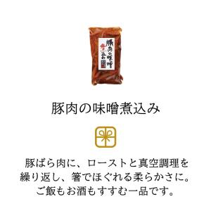 お中元 ギフト 米久のごちそう カルテット 内...の詳細画像3