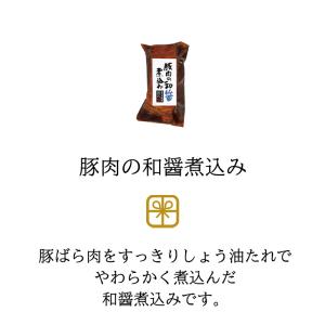 お中元 ギフト 米久のごちそう カルテット 内...の詳細画像5
