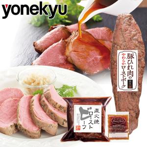 ＼14日間限定販売/ 内祝い 新生活 おためし...の詳細画像1