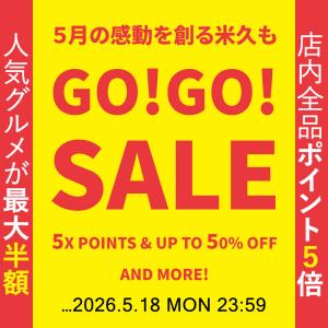 ＼GO!GO!SALE/ 父の日 内祝い おつ...の詳細画像1