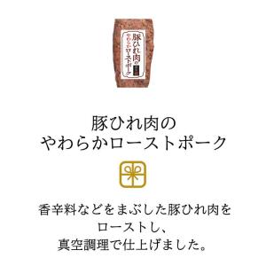 お中元 御中元 2026 米久の晩餐 オードブ...の詳細画像5