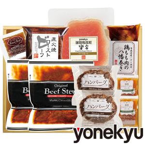＜おしまい＞クリスマス プレゼント ギフト 内祝い お祝い 祝 華セット 詰め合わせ  プレゼント お取り寄せ 人気 ご飯のお供