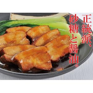 ギフト プレゼント 豚肉の和醤煮込み 450g...の詳細画像2