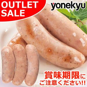 【お届けは1月10日まで】 アウトレット 訳あり お取り寄せ ジャーマンフランク(冷蔵) フランクフルト ソーセージ ウィンナー ご飯のお供 パンのお供