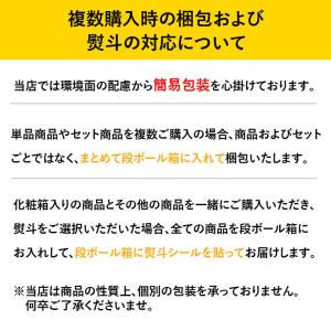 【お届けは9月2日まで】アウトレットセール 爆...の詳細画像5