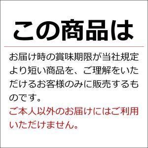 【お届けは9月2日まで】アウトレットセール 爆...の詳細画像2