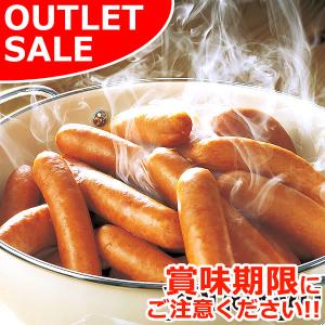 訳あり アウトレット あらびきポーク ソーセージ