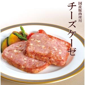 お中元 御中元 ギフト 国産豚肉使用 チーズケ...の詳細画像1