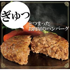 お中元 ギフト 御中元 中元 米久のハンバーグ...の詳細画像1