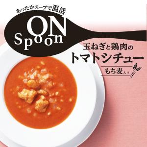 【お届けは7月30日まで】アウトレット 食品ロ...の詳細画像1