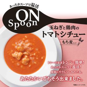 【お届けは7月30日まで】アウトレット 食品ロ...の詳細画像2