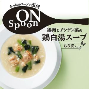 【お届けは8月1日まで】アウトレット 食品ロス...の詳細画像1