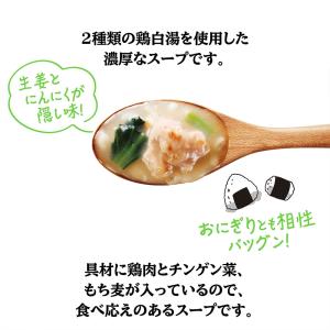 【お届けは8月1日まで】アウトレット 食品ロス...の詳細画像3