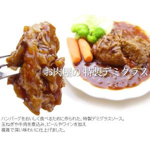 内祝い 新生活 2026 デミグラスソース 黄...の詳細画像4