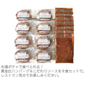 内祝い 新生活 2026 デミグラスソース 黄...の詳細画像5