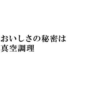 お中元 御中元 お肉屋さんのハンバーグ ハンバ...の詳細画像3