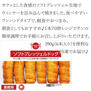 ＼夏先取りSALE/ 父の日 お中元 ソフトプ...の詳細画像4
