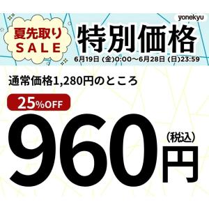 ＼夏先取りSALE/ 父の日 お中元 ソフトプ...の詳細画像5