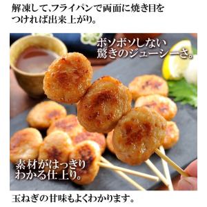 お中元 御中元 中元 米久のつくね串 国産鶏肉...の詳細画像1