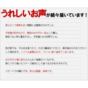 お中元 御中元 中元 米久のつくね串 国産鶏肉...の詳細画像3