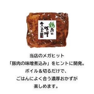 【お届けは8月17日まで】アウトレット お中元...の詳細画像5