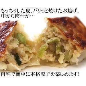 内祝い 新生活 大きな餃子 20個 瀬戸内六穀...の詳細画像3