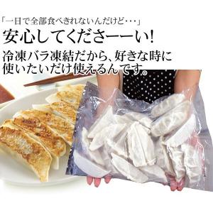 内祝い 新生活 大きな餃子 20個 瀬戸内六穀...の詳細画像5